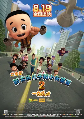 日本午夜精品久久久久